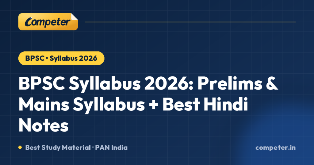 BPSC Syllabus 2026: Prelims & Mains Syllabus + Best Hindi Notes