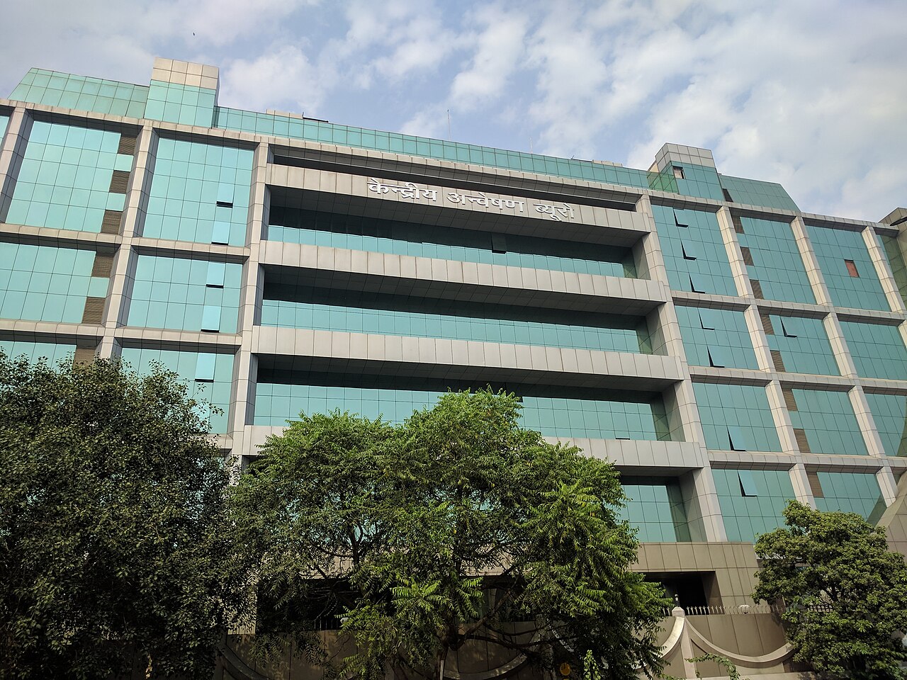 CBI headquarters, New Delhi